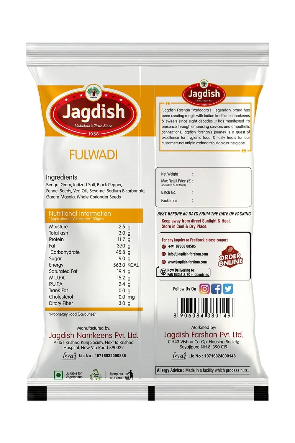 Jagdish Farsan Fulwadi — 500 g