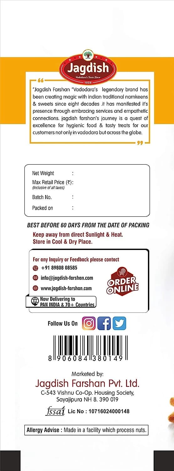 Jagdish Farsan Fulwadi — 500 g