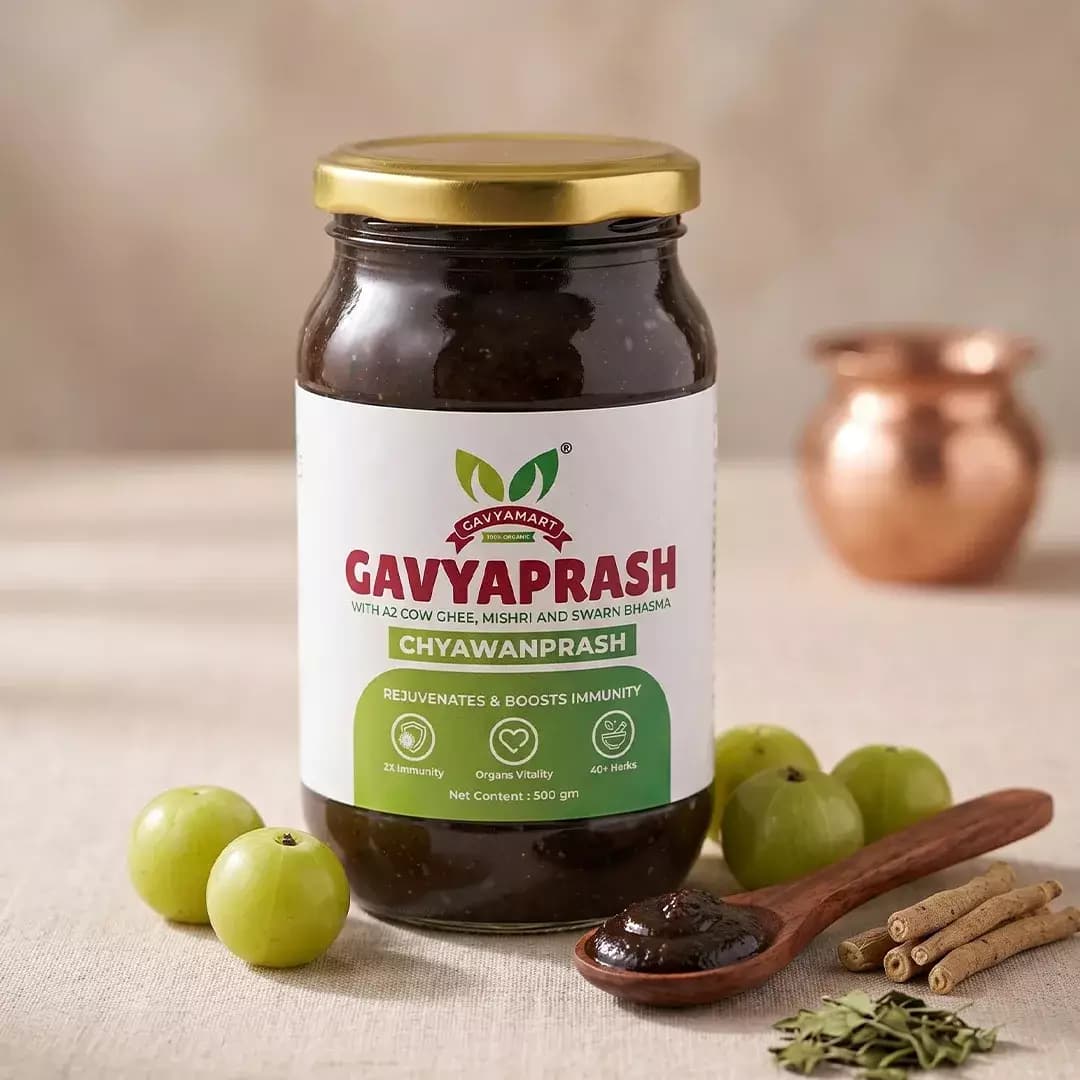 Gavyamart Gavyaprash