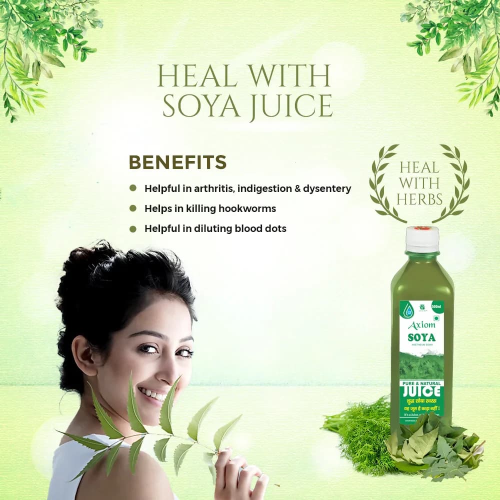 Axiom Soya Juice 500 ml Benefits