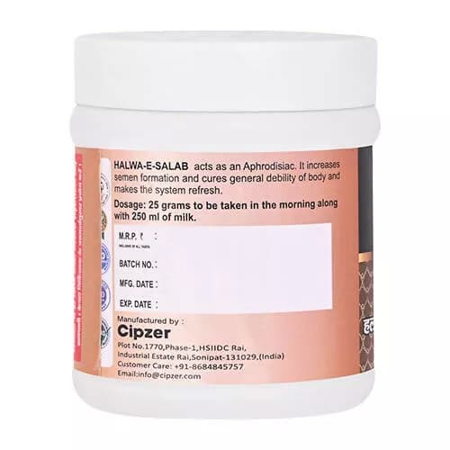 Cipzer Halwa-E-Salab 250 g Dosage And Manufacturing Details 