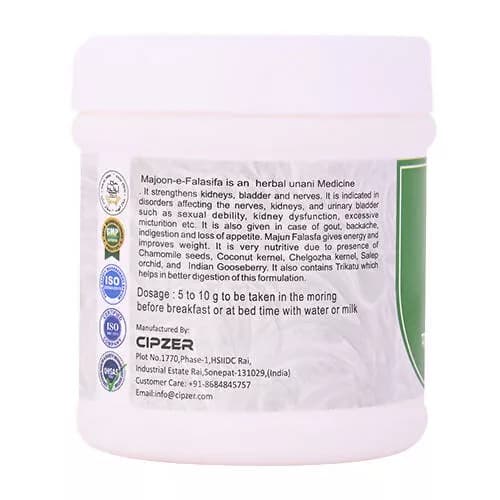 Cipzer Majoon-E-Falasifa 125 g Manufacturing Details