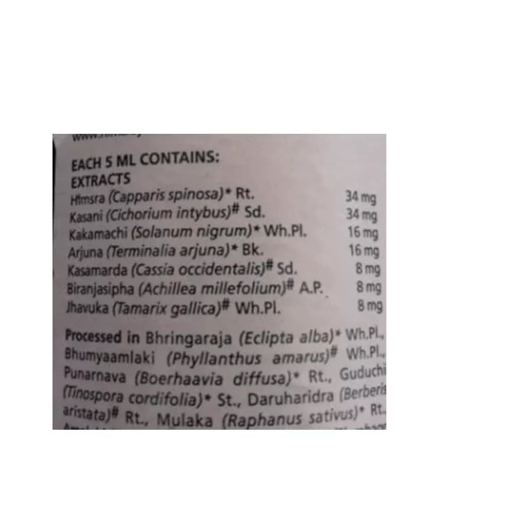 Himalaya Liv 52 Syrup compositions