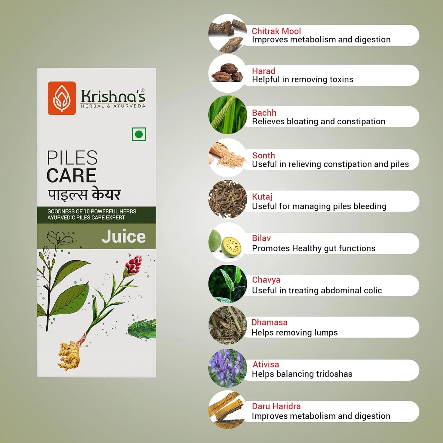 Krishna's Piles Care Juice ingredients