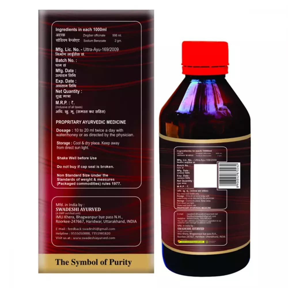 Swadeshi Ayurved Adrak Ras Manufacturing Details