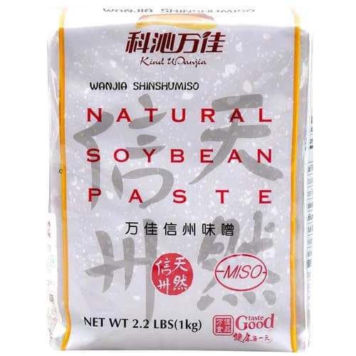 1 Kg Sakura Miso Paste ShopIndianProductsa