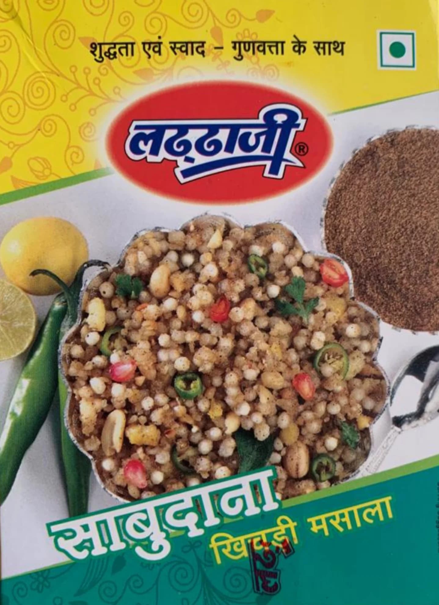100 G Laddhaji Khichdi Masala ShopIndianProductsa