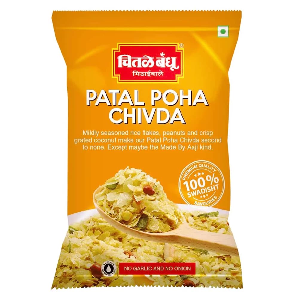 Chitale Bandhu Khari Bundi — 200 g