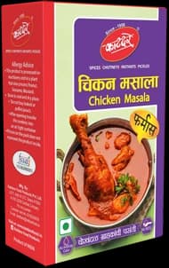 200G Chicken Masala ShopIndianProductsa
