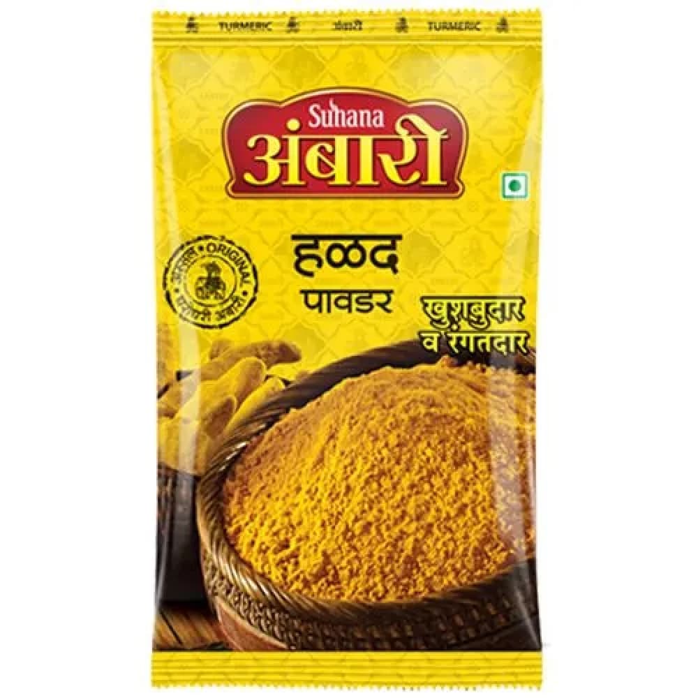 500 G Pouch Ambari Turmeric Powder Haladi ShopIndianProductsa