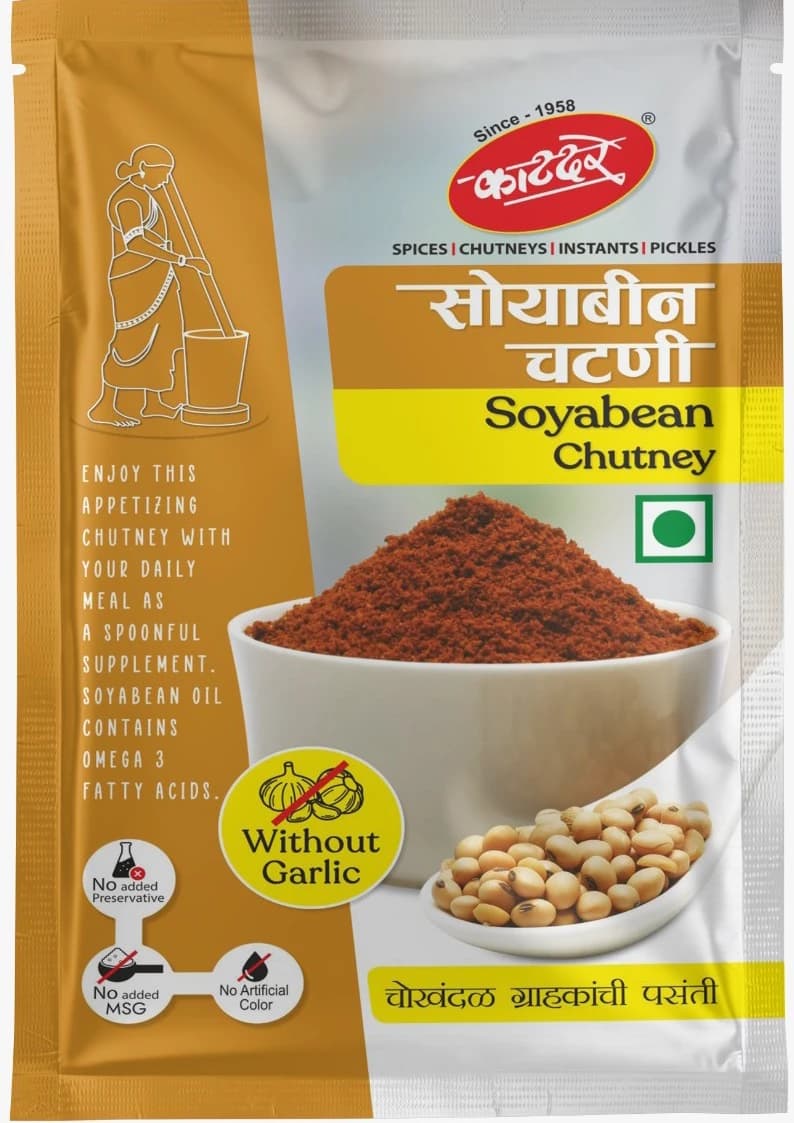 50G Soyabean Chutney ShopIndianProductsa