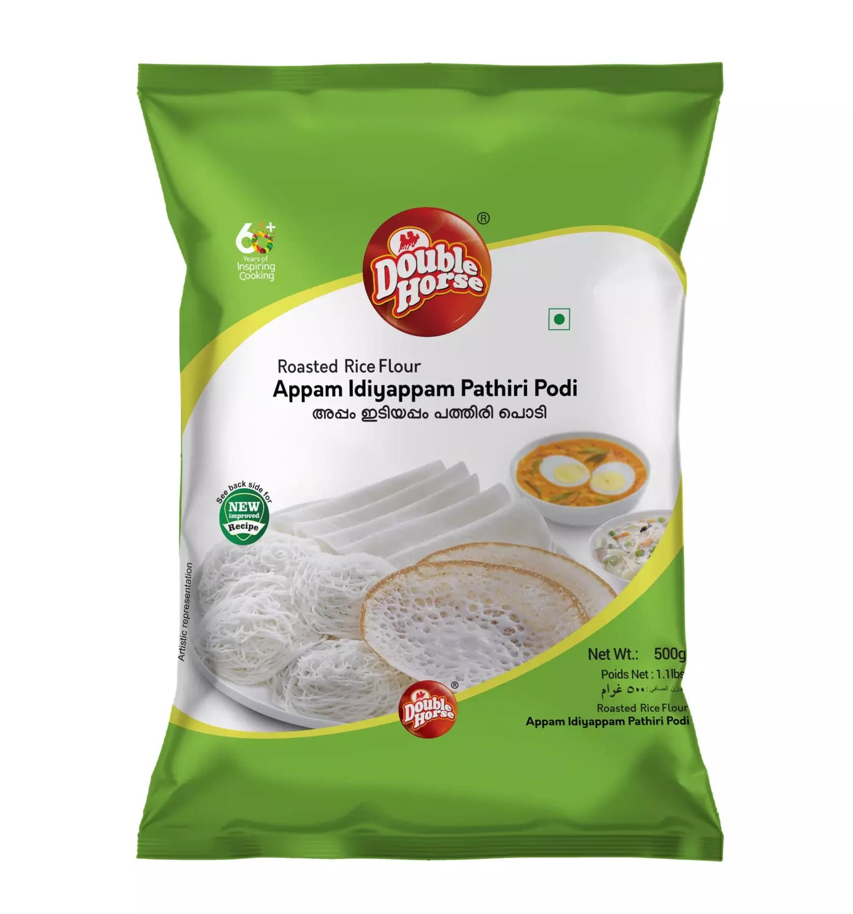 Double Horse Appam Idiyappam Pathiri Rice Flour,0.5kg-Main image