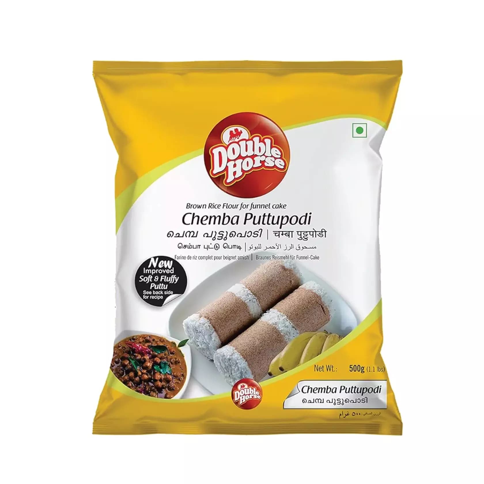 Double Horse Chemba Puttu Podi,0.5kg-Main image