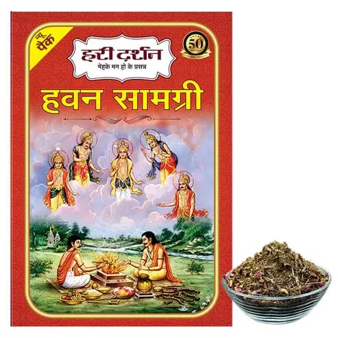 Hari Darshan Hawan Samagri Used in Havan Yagna,200g-Main image