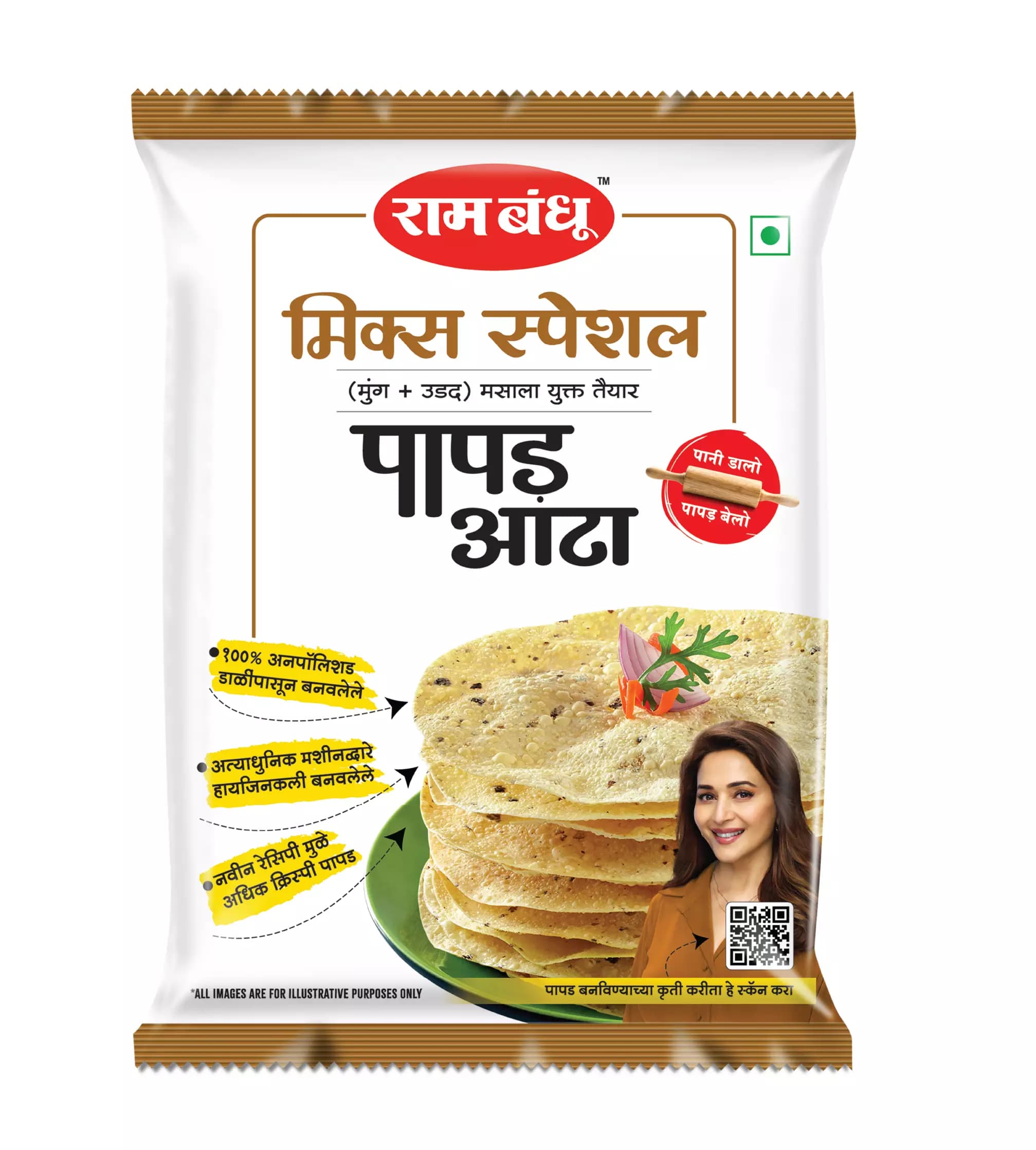 Ram Bandhu Mix Special Papad Atta, 1Kg-Main image