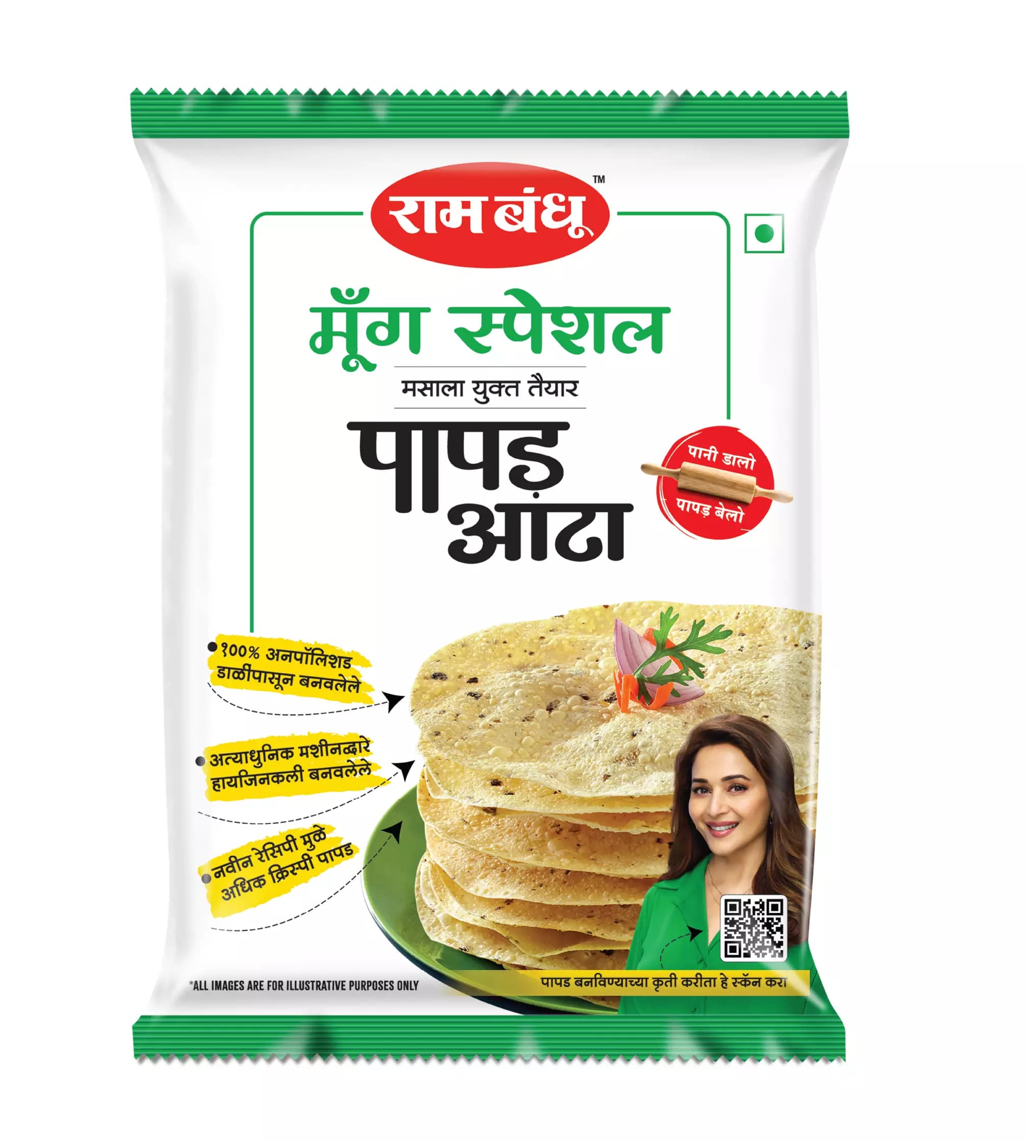 Ram Bandhu Moong Special Papad Atta, 1Kg-Main image