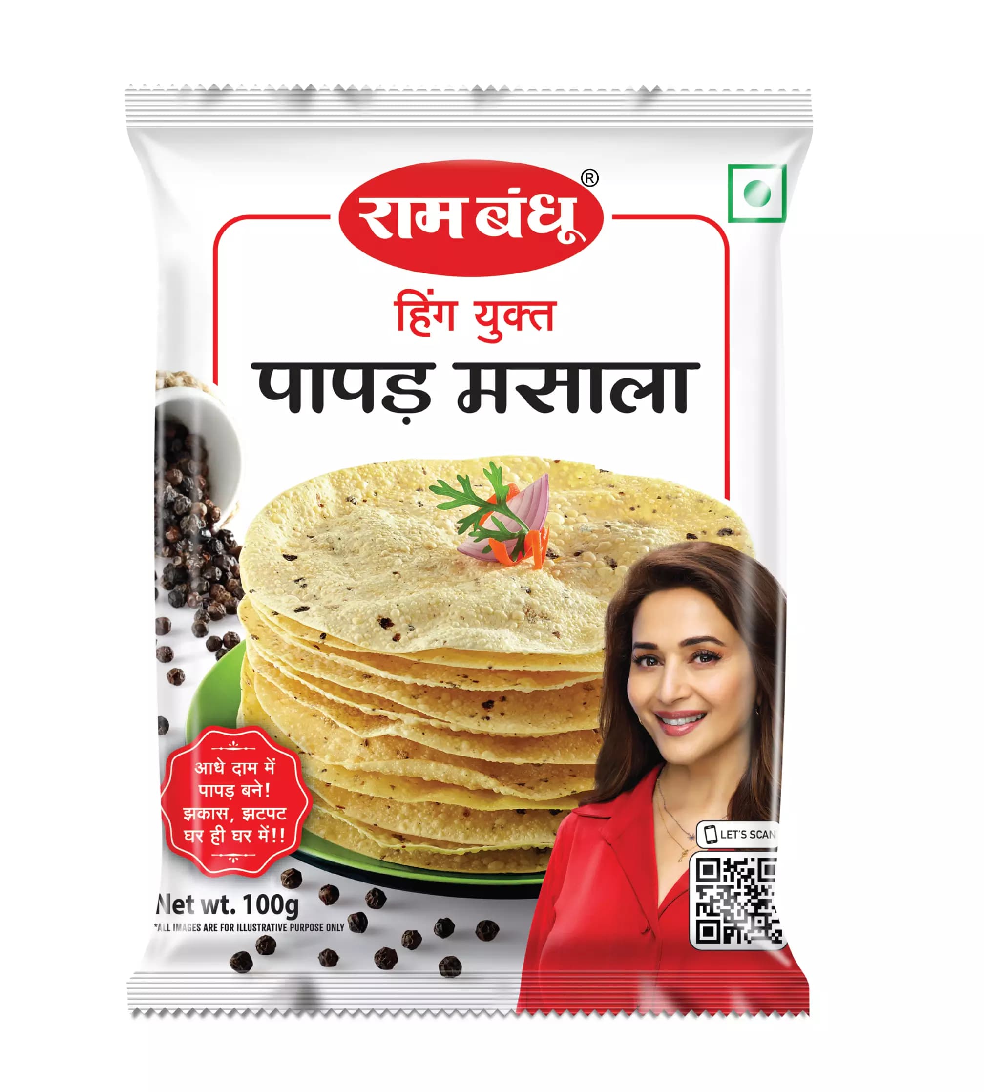 Ram Bandhu Papad Masala, 100g-Main image