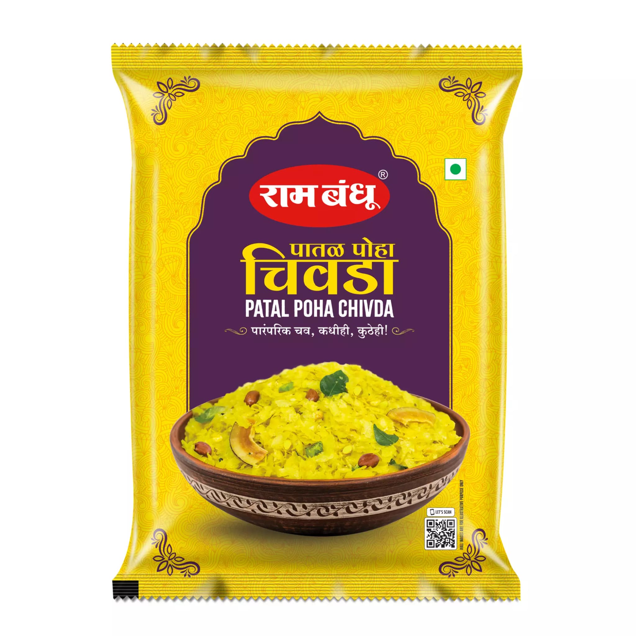 Ram Bandhu Patal Poha Chivda, 500g-Main image
