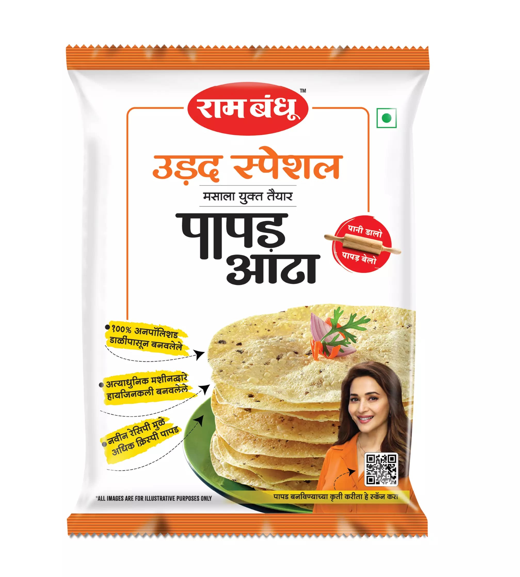 Ram Bandhu Udad Special Papad Atta, 1Kg-Main image