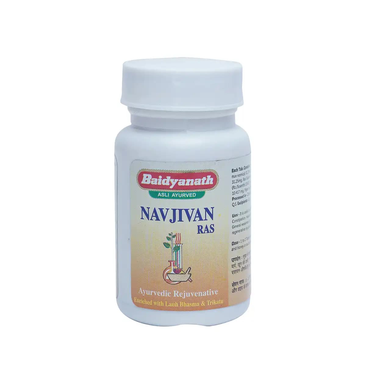 Baidyanath navjivan ras 40 tablets shopindianproductsa