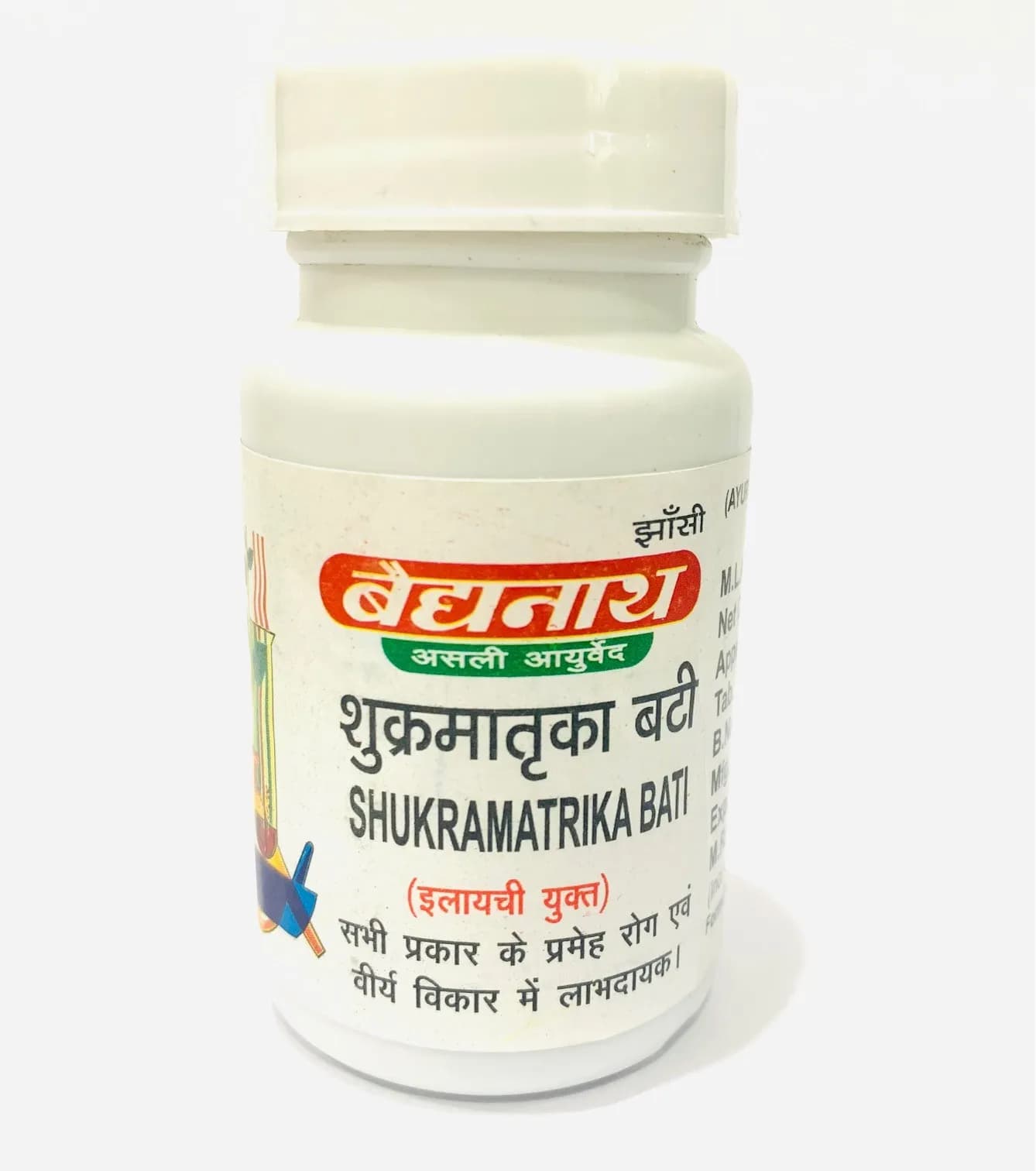 Baidyanath shukramatrika bati 40 tablets shopindianproductsa