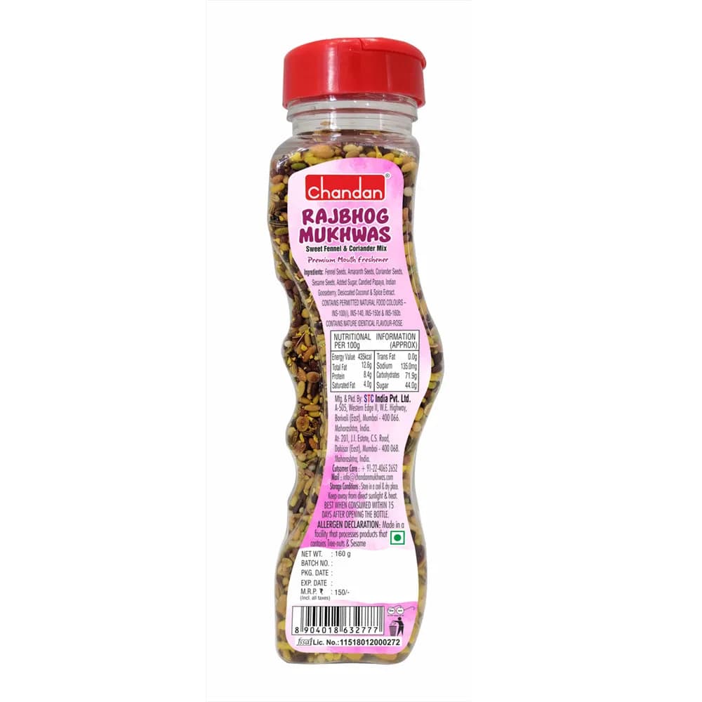 Chandan Mukhwas Rajbhog Mukhwas — 160 g