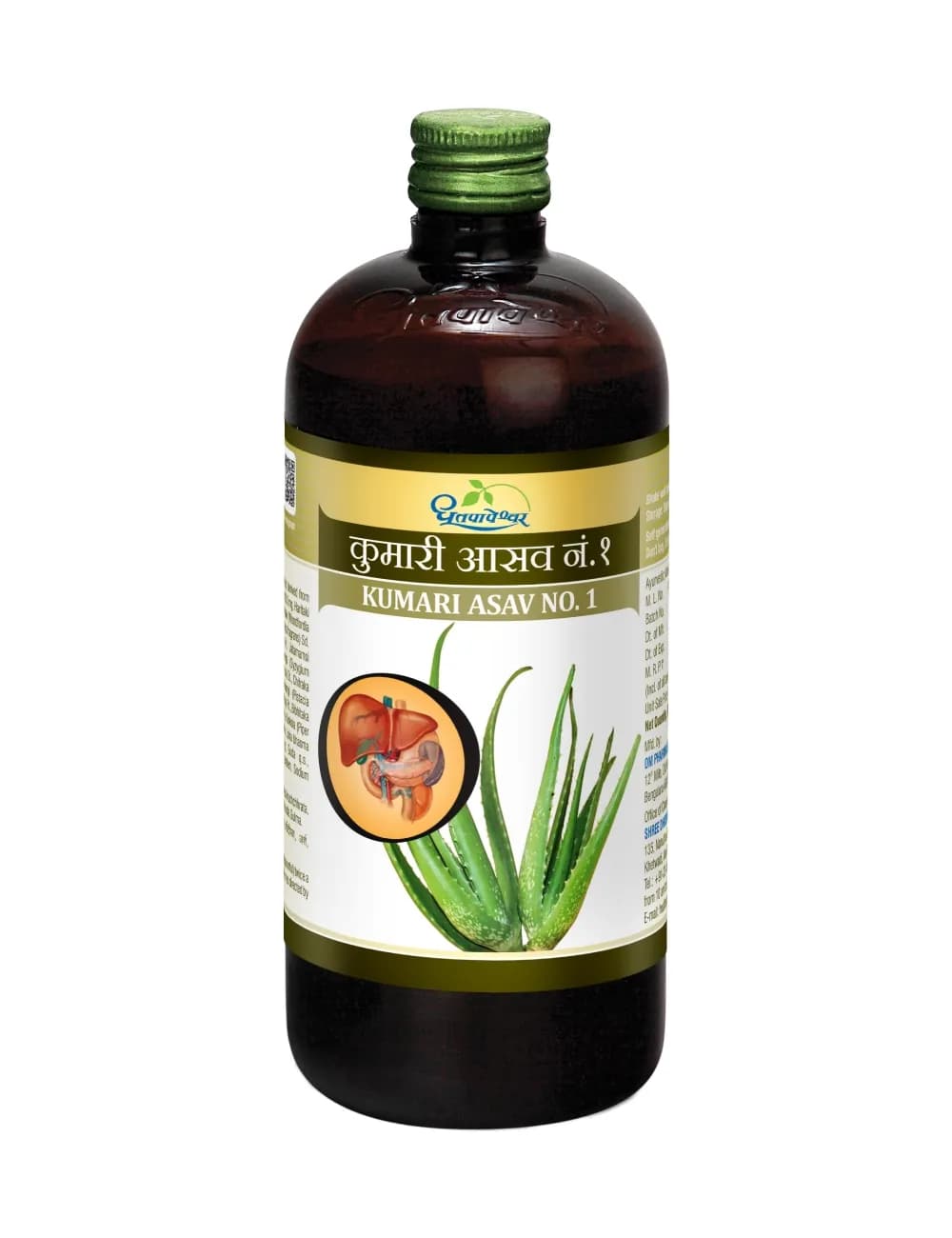 Dhootapapeshwar kumari aasav no 2 200 ml shopindianproductsa