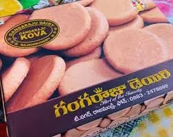 Gangaraju Dairy Kova — 250 g