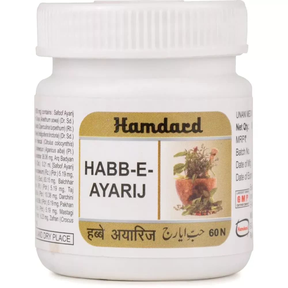 Hamdard habbe ayarij 60 tablets shopindianproductsa