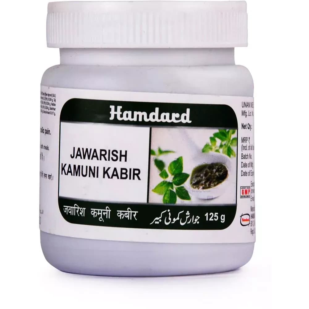 Hamdard jawarish kamooni kabir 125 g shopindianproductsa