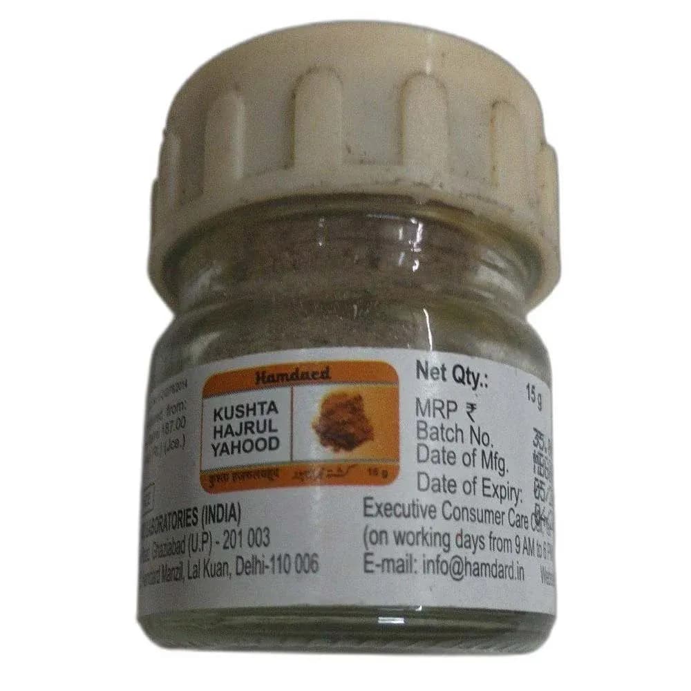 Hamdard kushta hijrul yahud 15 g shopindianproductsa