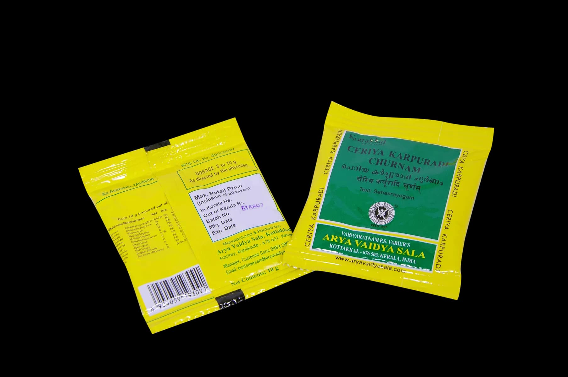 kottakkal AVS Cheriya Karpuradi Churnam 10 g Main Image