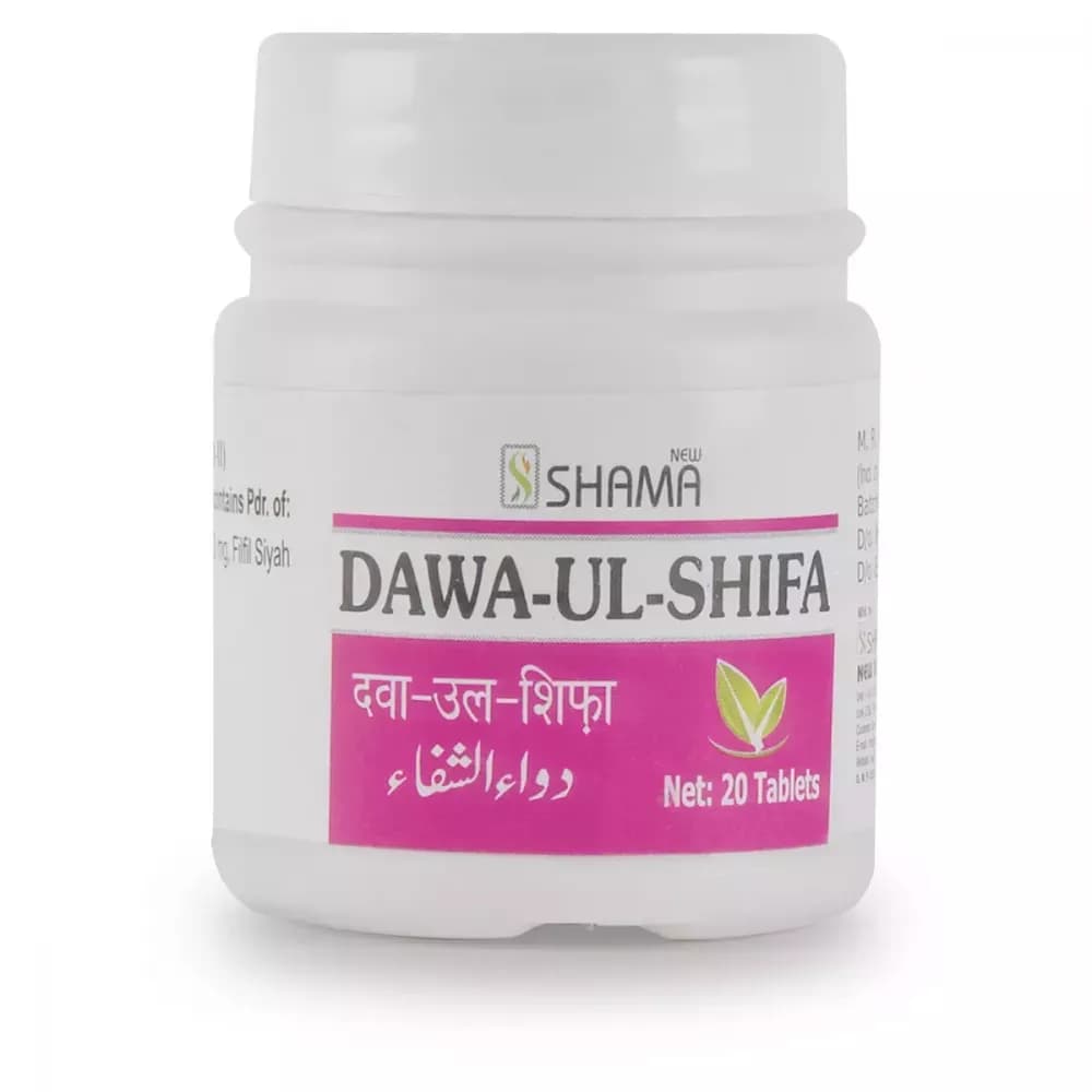 New Shama Dawa-Ul-Shifa Tablet 20 Tablets Main Image