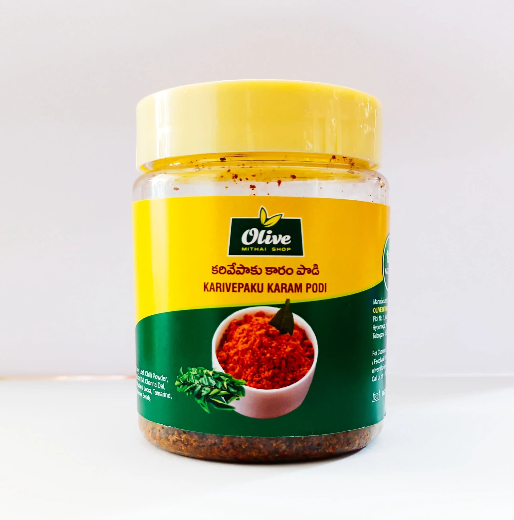 Olive Mithai Karivepaku Karam 100 G 1 ShopIndianProductsa