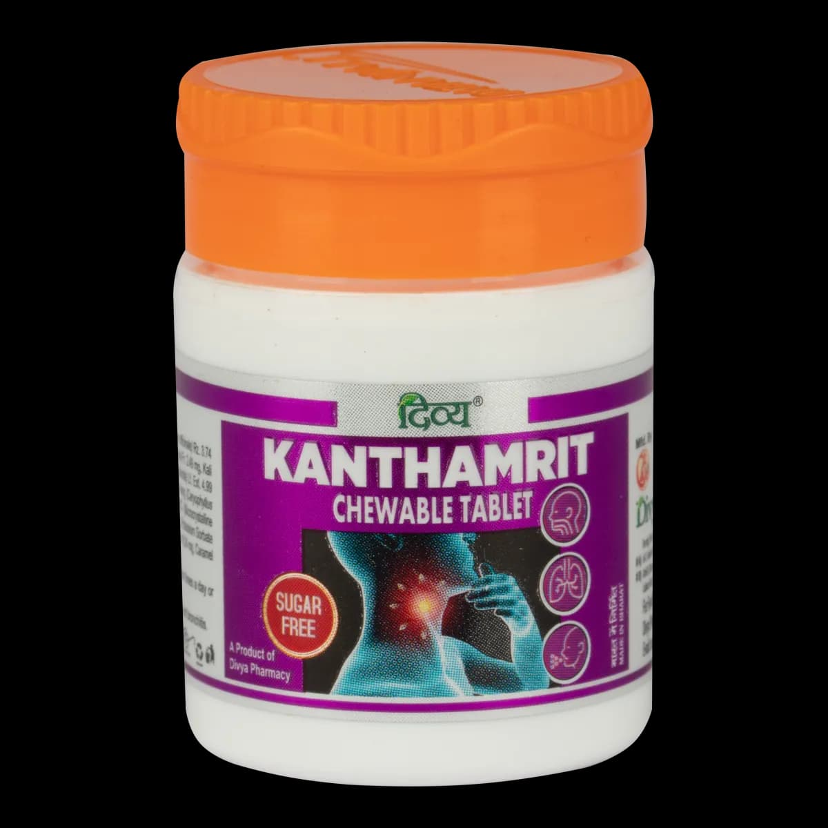 Patanjali divya kanthamrit chewable tablet 40 tablets shopindianproductsa