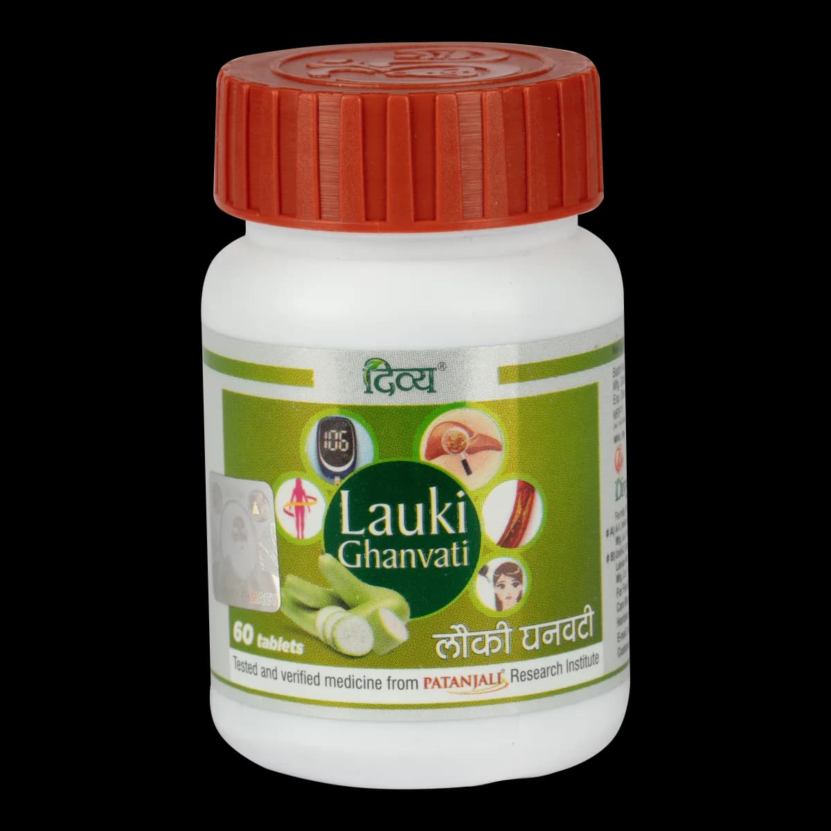 Patanjali divya lauki ghantvati 60 tablets shopindianproductsa
