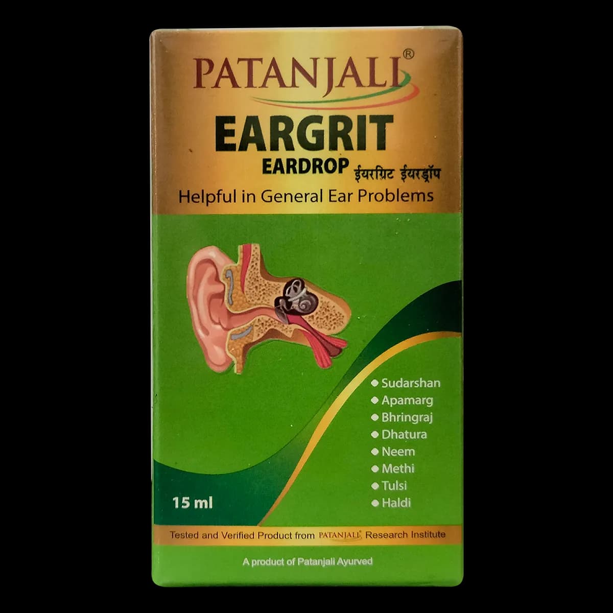 Patanjali patanjali eargrit eardrop 15 ml shopindianproductsa