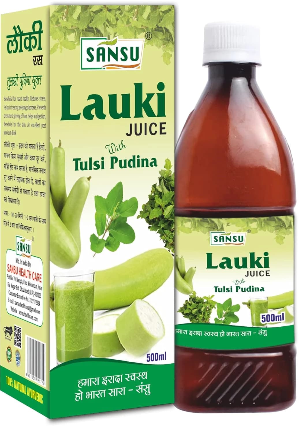 Sansu Lauki (Bottle Gourd) Juice with Tulsi Pudina 500 ml main image