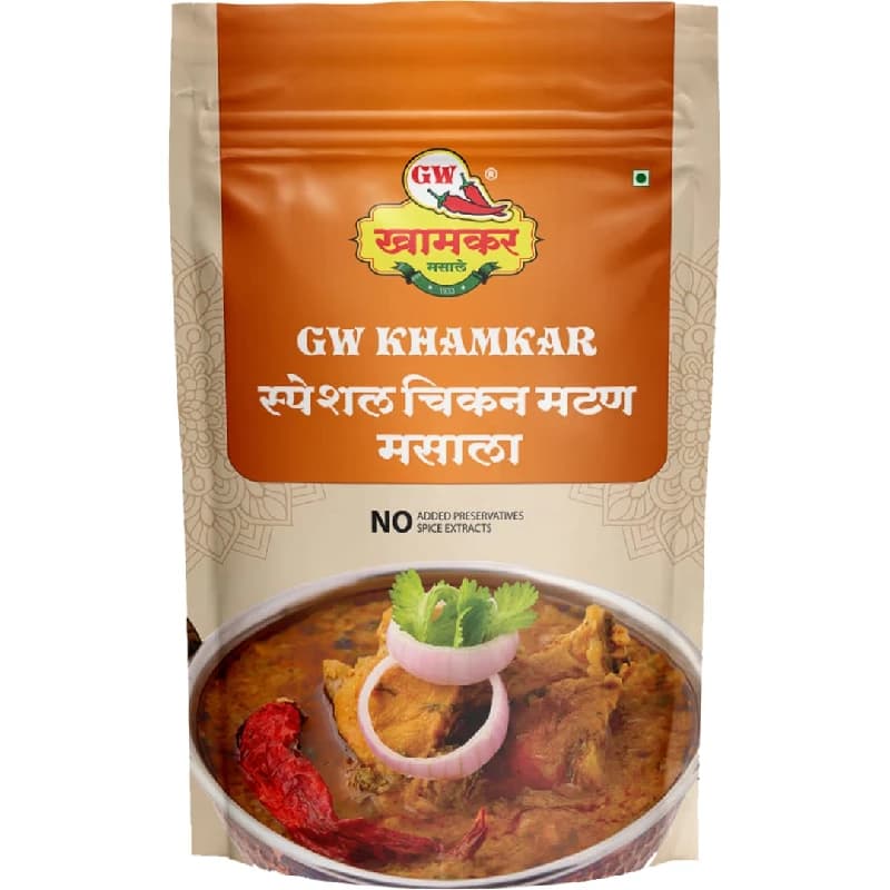 Special Chicken Mutton Masala ShopIndianProductsa