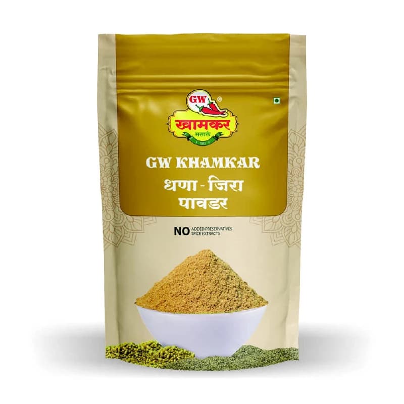 Special Dhana Jeera Powder ShopIndianProductsa